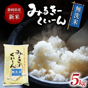 yӂ邳Ɣ[Łz ߘa6NY V  ~L[NC[ 5kg ÉY       ͂ Y Yn RVqJ  p Mtg uh }s É