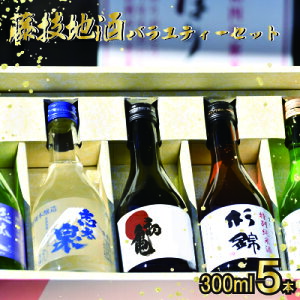 yӂ邳Ɣ[Łz { ݔ Zbg n 300ml × 5{  ƈ  Mtg 蕨  ʖ{ ʏĎ u  T ċ {Zbg nZbg Én É