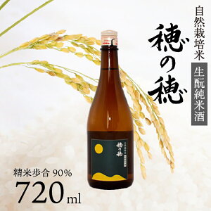 yӂ邳Ɣ[Łz { ?  Ď ̕ 720ml × 1 R͔| ƏĎ  Mtg R RVqJ `@ Ƒ n {Zbg  ӎ   v[g 