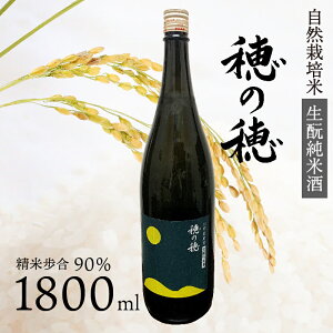 yӂ邳Ɣ[Łz {  Ď ̕ 1800ml × 1 R͔| ƏĎ  Mtg n RVqJ `@ Ƒ j  { đ v[g }s É