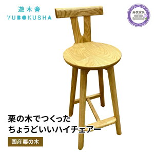 yӂ邳Ɣ[Łz ֎q  Xc[ `FA C Ƌ   V l炵 Y I̖ I _CjO`FA ؐ }Ƌ ؍Hi pi V؎ KB03 KBCounter chair n