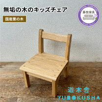 楽天市場】遊木舎の通販