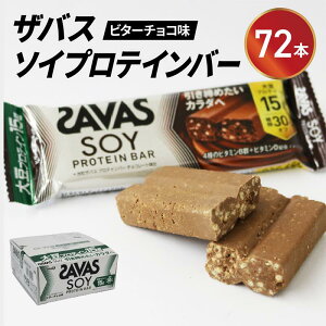 yӂ邳Ɣ[Łz \C veC o[ SAVAS UoX 12 6 v72{  Meiji r^[ `R[g ؃g e _CGbg g[jO ԐH  ^pN ^pN ᓜ Gl