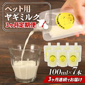 yӂ邳Ɣ[Łz 3A ybgp ~N M 100ml × 7{ Rr VN h{⋋   L Ⓚ Y ybgt[h q qL H M~N S[g~N N h{ ybgPA A