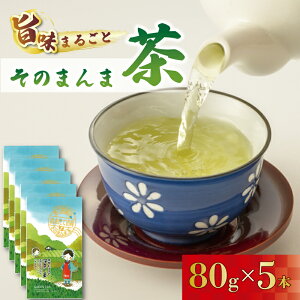 yӂ邳Ɣ[Łz Β ̂܂ܒ 80g × 5  [ s  t { É  N  Mtg v[g 蕨 }s É