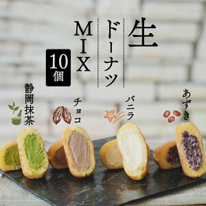 yӂ邳Ɣ[Łz h[ic MIX 10 Zbg Ⓚ oj `R   Ηq pH[ pg XC[c fU[g mَq  Mtg N[ mَq aَq h[ic  