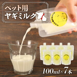 yӂ邳Ɣ[Łz ybgp ~N M 100ml × 7{ Rr VN h{⋋   L Ⓚ Y ybgt[h q qL H M~N S[g~N N h{ ybgPA AM[Ή 