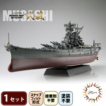 楽天市場】戦艦（プラモデル・模型｜ホビー）の通販
