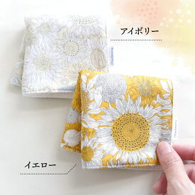 【ふるさと納税】 ハンカチ 2枚セット 紫 スザンナ イエロー アイボリー 選べる プレゼント 手巾 ギフト 手作り 母の日 贈答 国産 花柄 レディース 高級 綿100% おしゃれ かわいい 上品 リバティプリント 生地 シンプル 人気 ブランド 日本製 藤枝市 静岡県