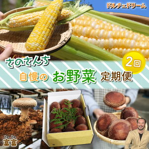 �y�ӂ邳�Ɣ[�Łz �S2�� ����� ���̂��� �����̂���� �h���`�F�h���[�� �Ƃ����낱�� 6�{ �� �������� �x�x�i�ƂނƂށj��1kg ���̂��� �ő� �V�C�^�P ���� �W���[�V�[ ���̂� �g�E����