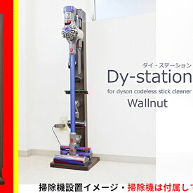楽天市場 ダイソン 横幅 Cm 横幅 30 39cm インテリア 寝具 収納 の通販 楽天市場 ダイソン 横幅 Cm 横幅 30 39cm インテリア 寝具 収納 の通販
