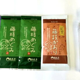 楽天市場 藤枝 茶の通販 楽天市場 藤枝 茶の通販
