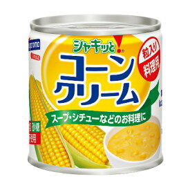 楽天市場 コーンクリーム 缶の通販 楽天市場 コーンクリーム 缶の通販