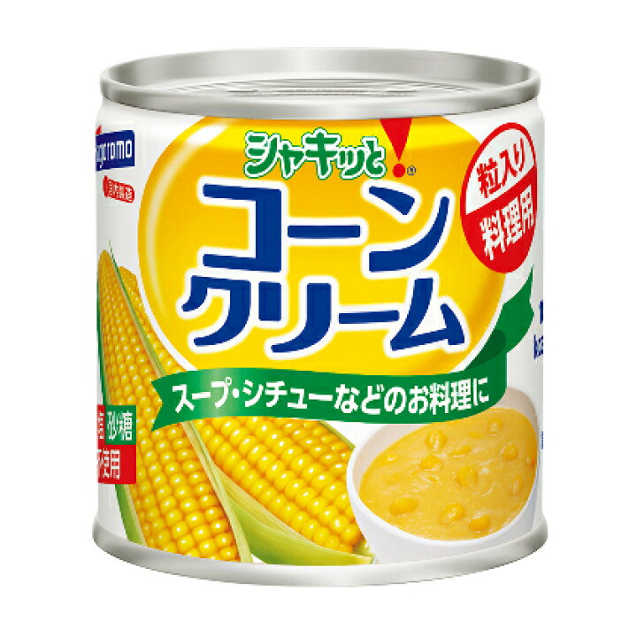 大特価!!】 ハウス食品 シチューミクススイートコーン 1kg qdtek.vn