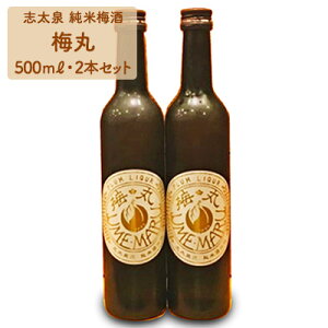 yӂ邳Ɣ[Łz ~ 500ml × 2{ Zbg u  ~  n  AR[  ƈ  ݉ ӎ Mtg v[g 蕨 ~ ʎ Y {x[X Ì H 