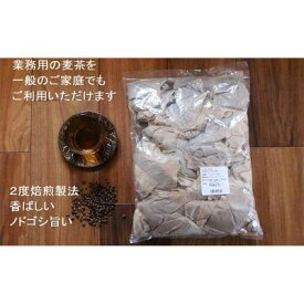 【ふるさと納税】 【麦茶】二度焙煎のおいしい麦茶 100P×10袋 静岡県 藤枝市
