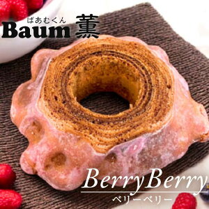 yӂ邳Ɣ[Łz o[N[w BaumO ux[x[n[hv x[ ΂ނ oEN[w Mtg XC[c Ăَq mَq َq Mtg v[g 蕨 É }s