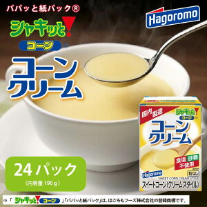 yӂ邳Ɣ[Łz VLb R[N[ pbN 190g 24pbN gERV X[v V`[ pX^ RbP ȒP ggHi   Z H ` fBi[ y ۑ