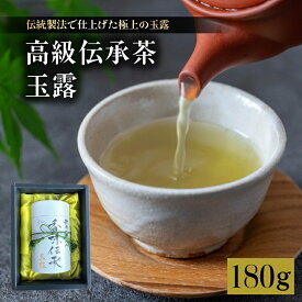 【ふるさと納税】 茶葉 玉露 1缶 180g 高級 贈答品 朝比奈玉露 お茶 緑茶 日本茶 煎茶 急須 カテキン 贈り物 プレゼント 藤枝市 静岡県