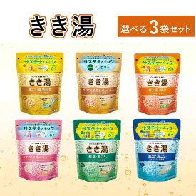 【ふるさと納税】 入浴剤 バスクリン きき湯 6種 詰合せ セット SDGs お風呂 日用品 バス用品 温活 スキンケア 敬老の日 ギフト 贈り物 おすすめ 美肌 リラックス 血行促進 保湿 保温 癒し アロマ 入浴習慣 ボディケア 半身浴 リフレッシュ 藤枝市 静岡県