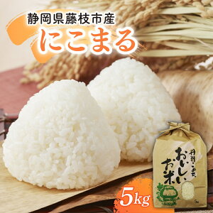 yӂ邳Ɣ[Łz  5kg V ɂ܂ ߘa7NxY HLOAi  嗱 É }sY É̂    ͂ Yn É }s