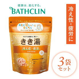 【ふるさと納税】 入浴剤 バスクリン きき湯 360g 約12回分 3個 セット 食塩 炭酸湯 潮騒 の香り SDGs お風呂 日用品 バス用品 温活 改善 スキンケア 保湿 リラックス 血行促進 美肌 温泉気分 ホットタブ 半身浴 肩こり 腰痛 藤枝市 静岡県