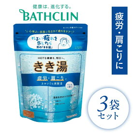【ふるさと納税】 入浴剤 バスクリン きき湯 360g 約12回分 3個 セット カルシウム 炭酸湯 ラムネ の香り SDGs お風呂 日用品 バス用品 温活 改善 リラックス 美肌 血行促進 保湿 肩こり 腰痛 半身浴 温泉気分 リフレッシュ 藤枝市 静岡県