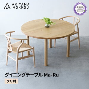 yӂ邳Ɣ[Łz _CjOe[u  ؐ N a120×70cm 4l  VR HR؍H HR؍H Y É }s