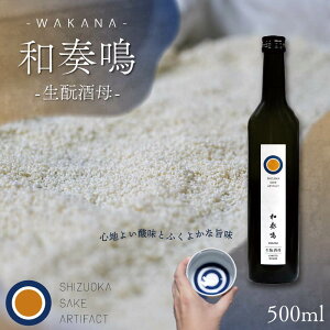 yӂ邳Ɣ[Łz { aty?z500ml h Mtg n   蕨 É }s