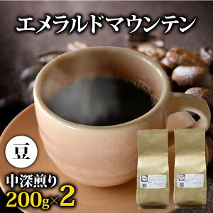 yӂ邳Ɣ[Łz R[q[ Gh}Ee 400g [ւł͂ R[q[  [ RrA Nx VN   }s É