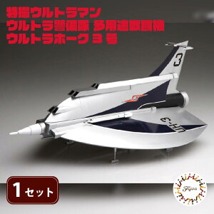 yӂ邳Ɣ[Łz ͌^ B s@ 1/72 Egx pr 퓬U@ Egz[N3 1Zbg ߋ zr[ ͌^s@ Eg}  tW~ v Bq[[ Ȋw{