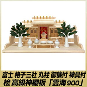 記事番号:33167/アイテムID:423295の画像