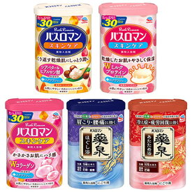 【ふるさと納税】 入浴剤 バスロマン 薬泉 5個 セット スキンケア お風呂 日用品 バス タイム 癒し 美容 保湿 バス用品 温活 ギフト 贈答 静岡県 藤枝市