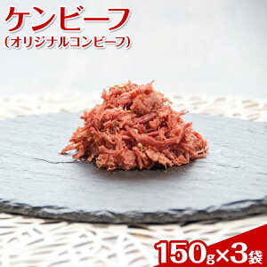 yӂ邳Ɣ[ŁzPr[tiIWiRr[tj150g×3܁y@zws