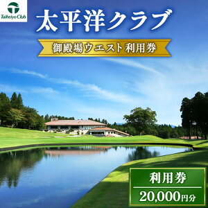 yӂ邳Ɣ[ŁzmNuaEGXgpi20,000~jb St@a@É@xmR@`Pbg@}X^[Y