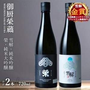 yӂ邳Ɣ[Łz~đuiaRVqJċjvuāiߘa_xmđjvݔ׃Zbg 720ml×2{