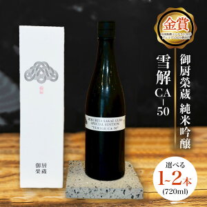 yӂ邳Ɣ[ŁzyIׂeʁz~đuCA-50@ċv1{E2{