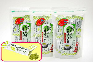 御殿場こだわり推奨品に認定!簡単便利でお茶の成分まるごと摂取、「粉末緑茶まるごと」×3袋