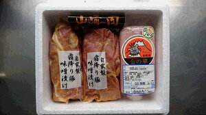 返礼品画像