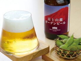 【ふるさと納税】富士山グラスセットB＆W（Beer＆Whisky）
