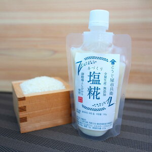 富士山の恵みからつくった魔法の調味料「塩糀」160g6本セット
