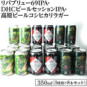 350ml 24本 ビール 発泡酒の通販 価格比較 価格 Com