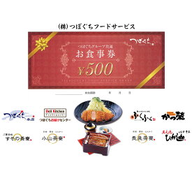 楽天市場 ふるさと納税 ギフト券 商品券 カタログギフト チケット の通販