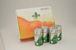 【ふるさと納税】御殿場高原ビール・ヴァイツェン350ml×8缶