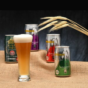 御殿場高原ビール・バラエティ350ml8缶セット