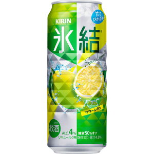 【ふるさと納税】キリン氷結サワーレモン500ml1ケース(24本)