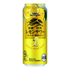 【ふるさと納税】キリン・ザ・ストロング　レモンサワー　500ml 1ケース（24本）