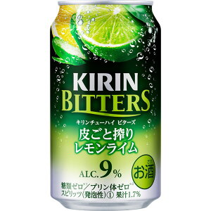 【ふるさと納税】キリンビターズ皮ごと搾りレモンライム350ml1ケース(24本)