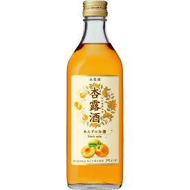 【ふるさと納税】キリン 杏露酒 （あんず・シンルチュウ）500ml | KIRIN リキュール お酒 果実酒 洋酒 アプリコット 宅飲み 家飲み 寄附額 10000 10000円 1万円 以下 以内