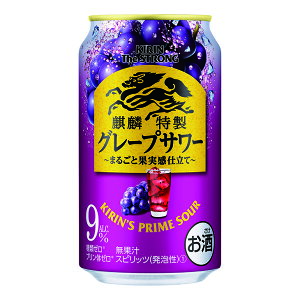 キリン・ザ・ストロング・グレープサワー(350ml×24本)1ケース